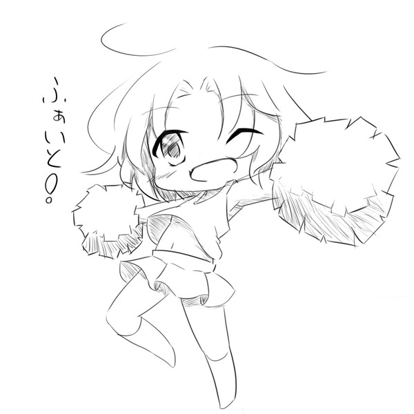 頑張る人へ