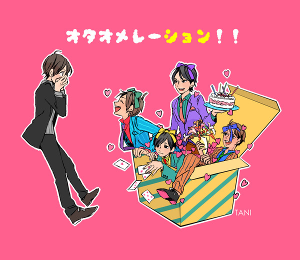 おめでとう