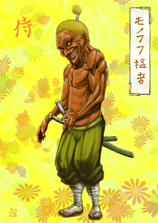 モノノフおじさん