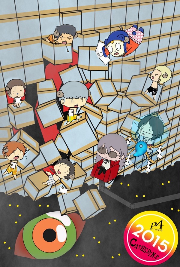 2015 年賀状