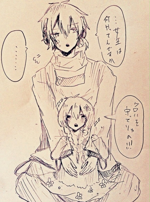 黒コノ子マリ