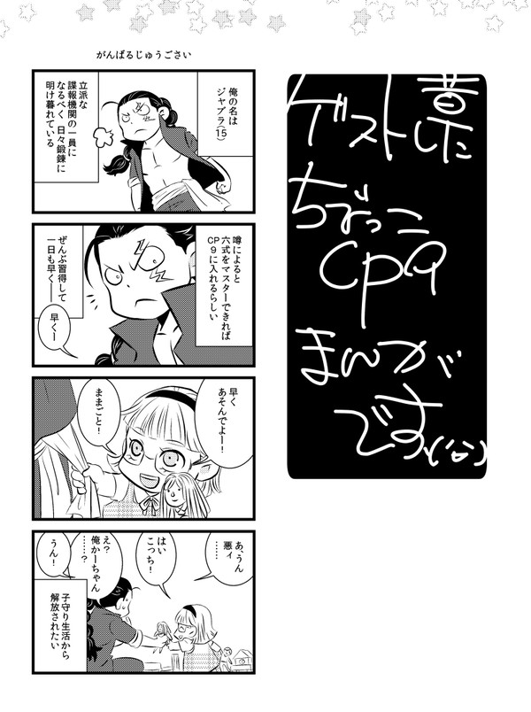 ちーぴーないん