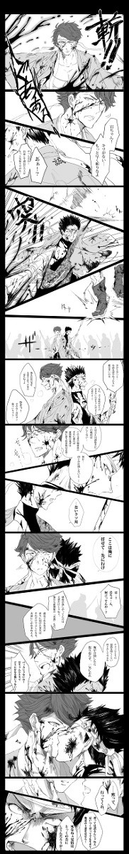 【阿吽】新撰組!!【HQ】