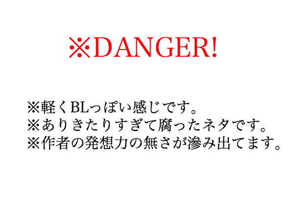 よくある感じの