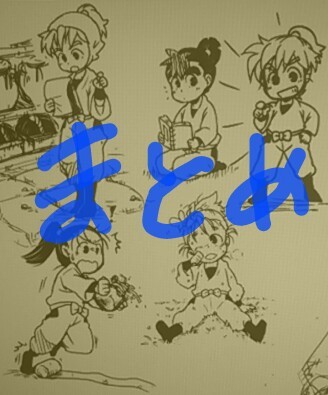 らくがきまとめ（＾◇＾）