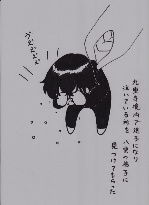 魔法科高校の劣等生