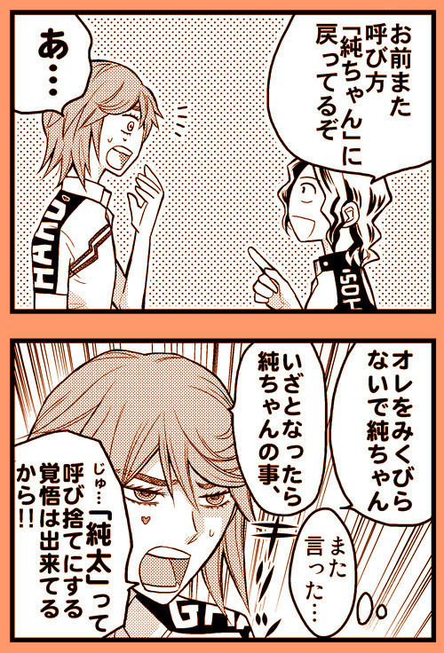 【葦手】全ケイ3無配折本