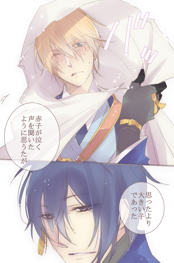 【刀剣】爺と婆の出会い妄想【腐】