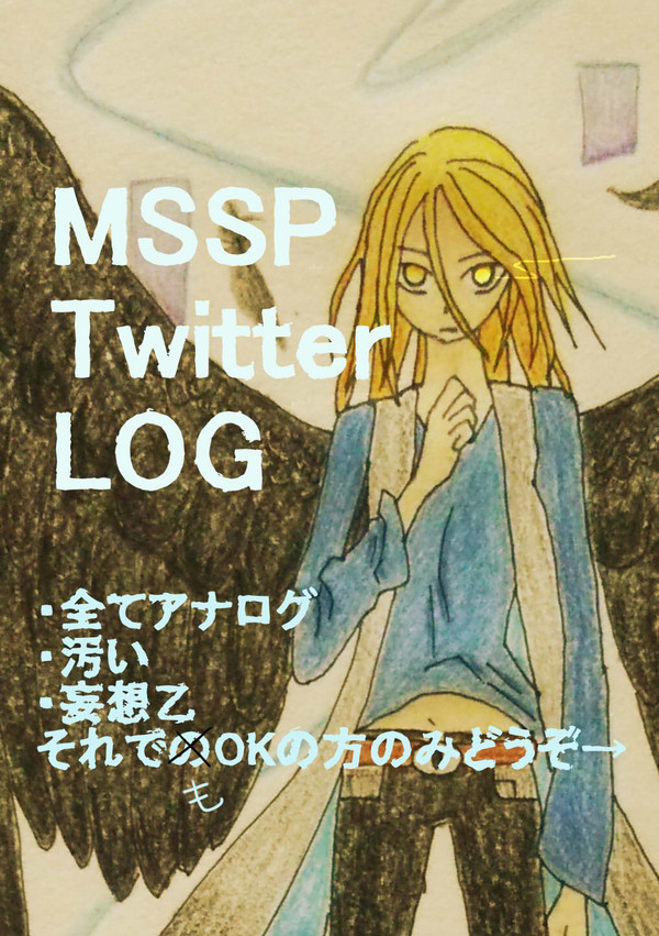 まとめⅥ