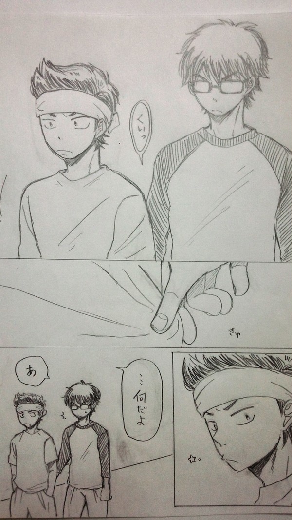 甘やかし上手