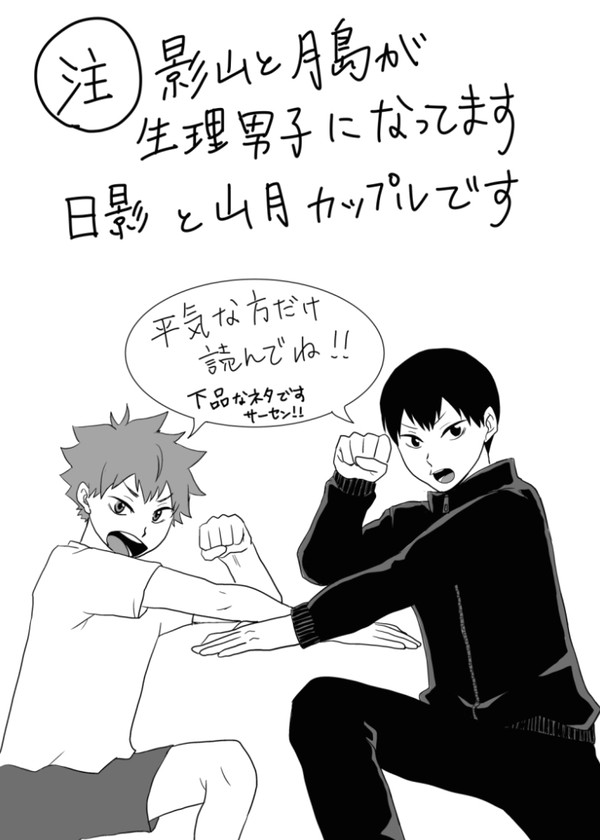 RTSお疲れ様でした【腐向け】
