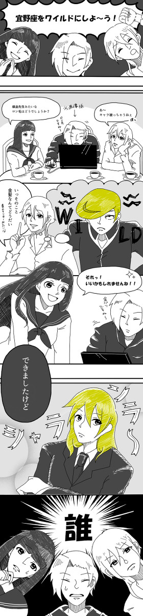 つまりこういうことですか