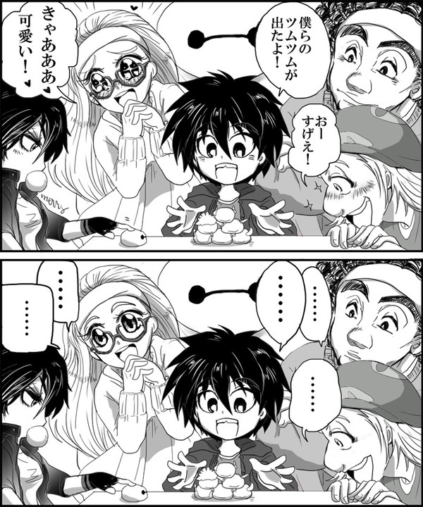 ツム！！！！