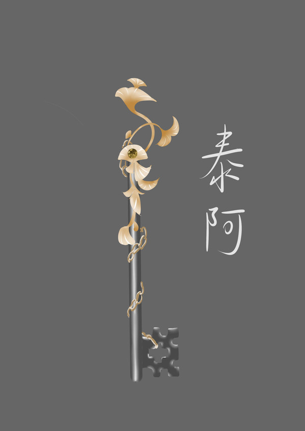 剑三藏剑90橙武泰阿