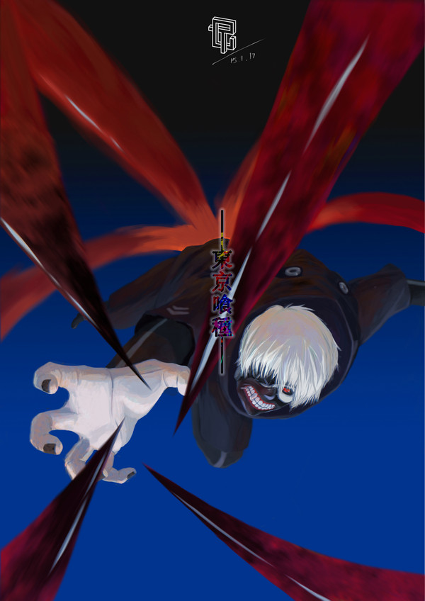 金木研