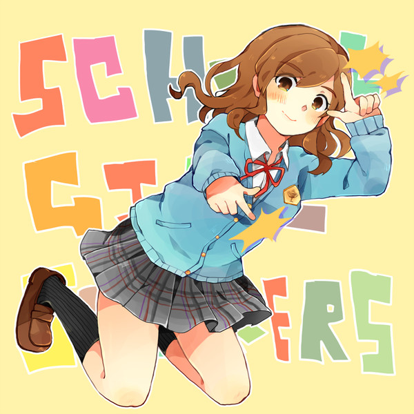 SGS!