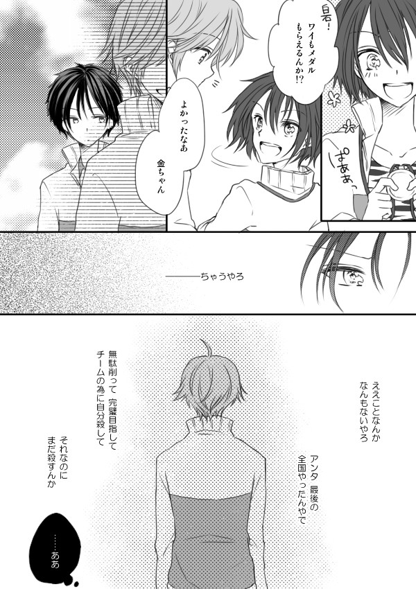 アフターグロウはそのままに。