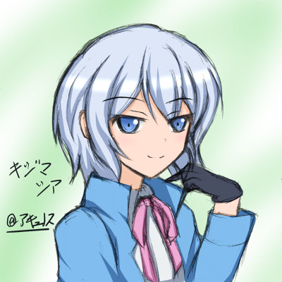 キジマ シア