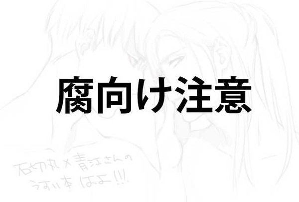 思いもよらなかったイベントにより