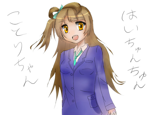 ちゅんちゅんPC初描き！