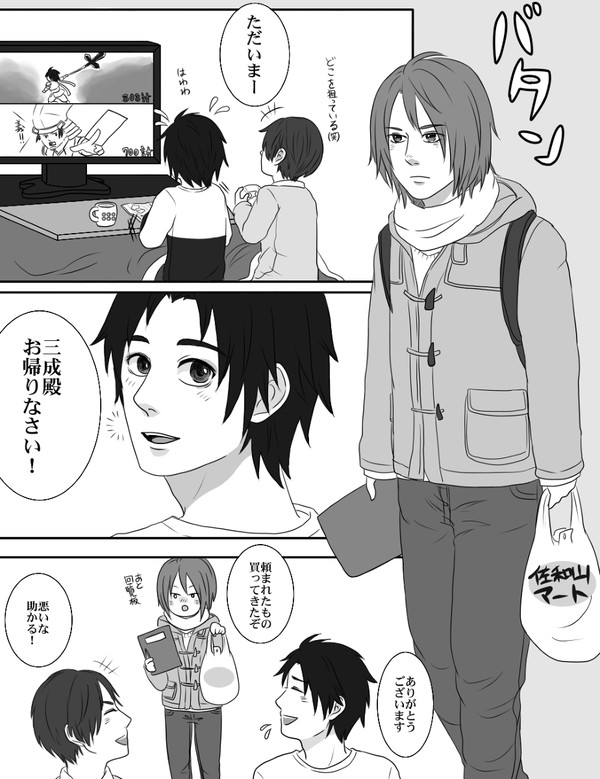 【きっと】義トリオが鍋パする話【続かない】