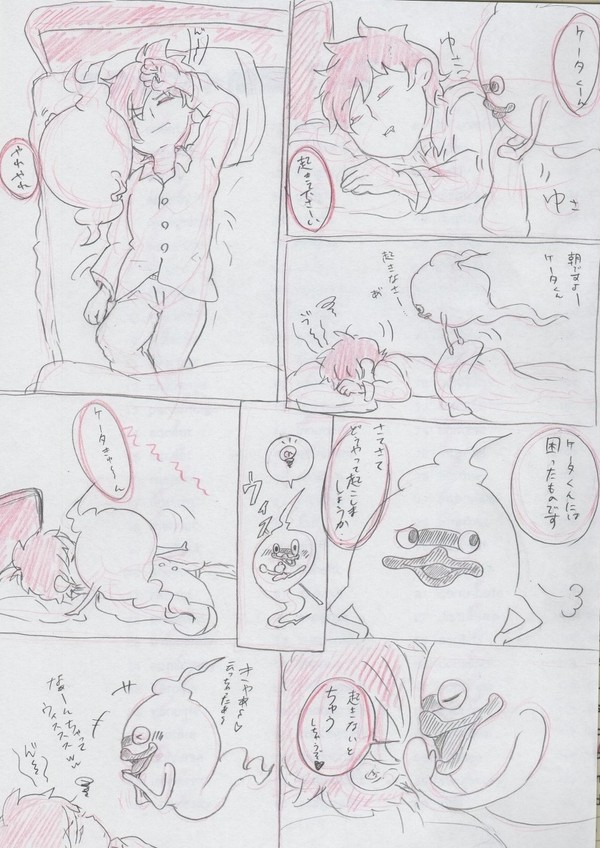 【再掲載】「ちょっと、え、ちょっと」