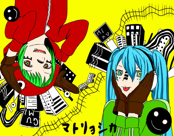 マトリョシカ