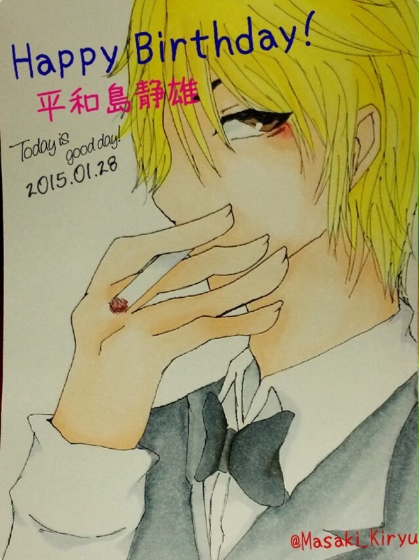 Happy birthday 静雄