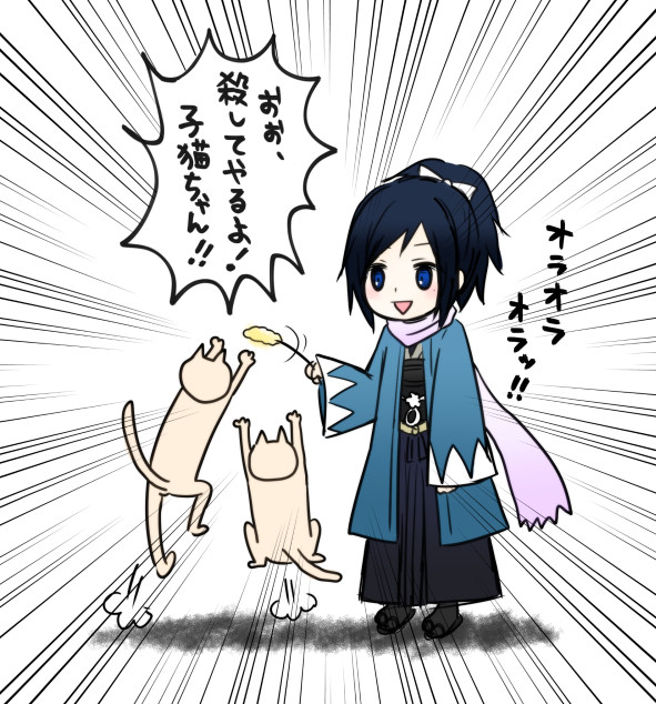 【刀剣乱舞】大和守安定くん