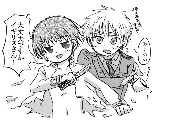 ありがとう竹林大破祭り