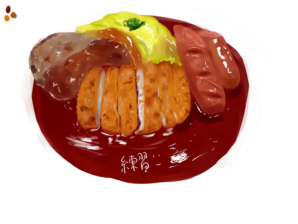 昼食
