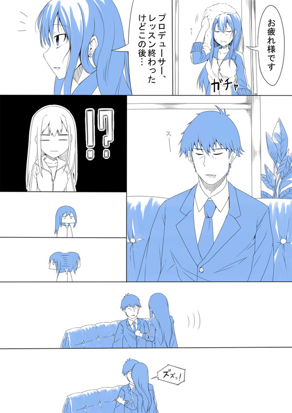 Pスキスキ凛ちゃん2