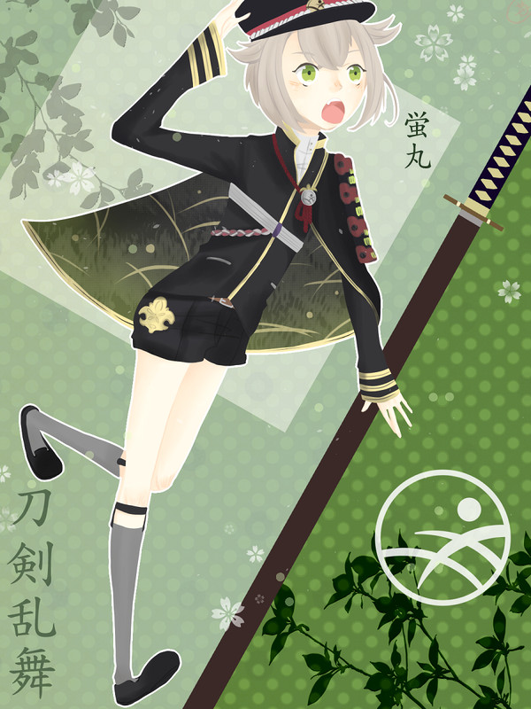 はーい