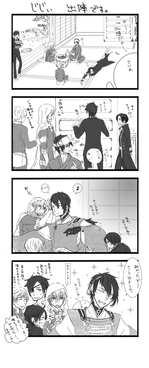 ｎ番煎じなネタ