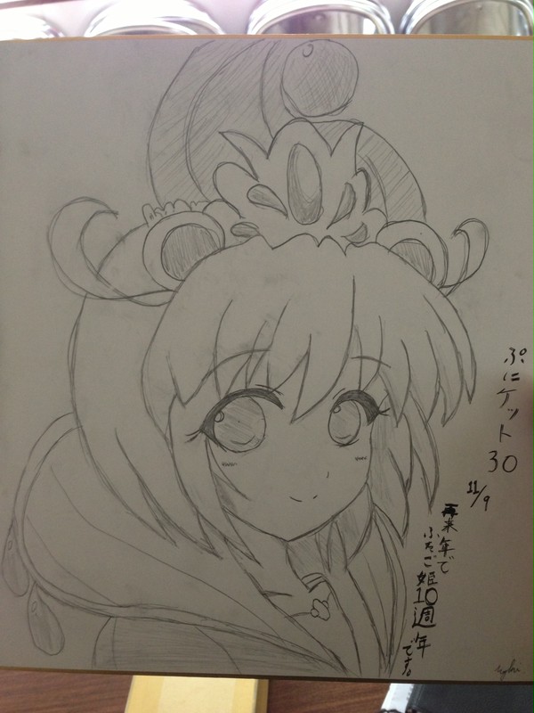 ぷにケットの色紙
