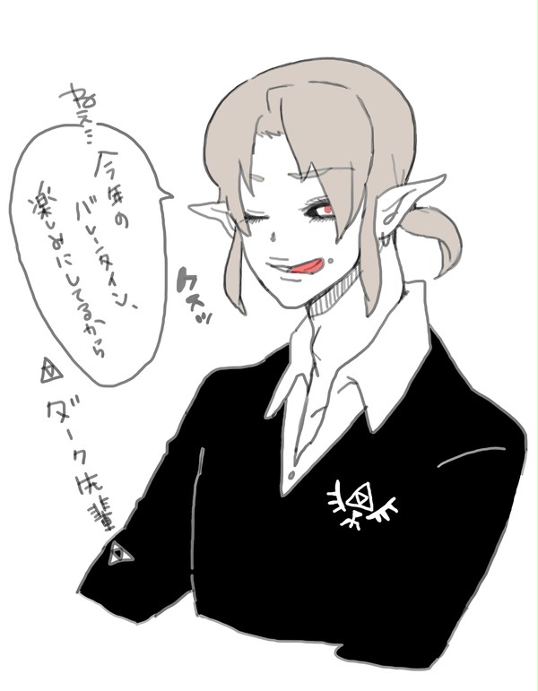 リンク君