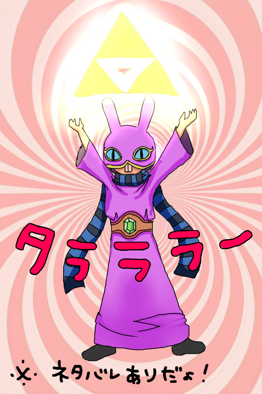 ゆうしゃとか