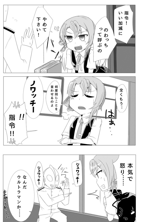 艦これ漫画