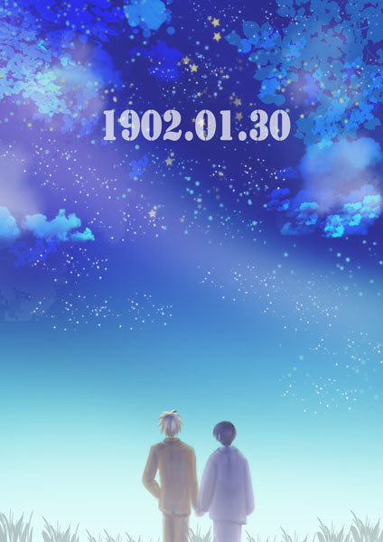 日英同盟2015