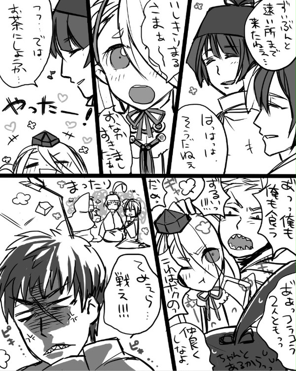 三条一家と同田貫くん