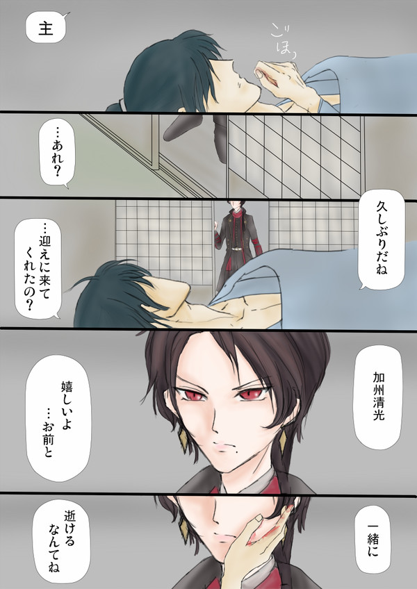 闇にへだつや