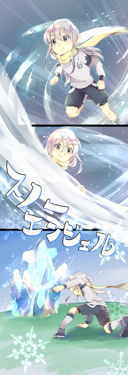 【EFF5】雪国生まれの【はくれん】
