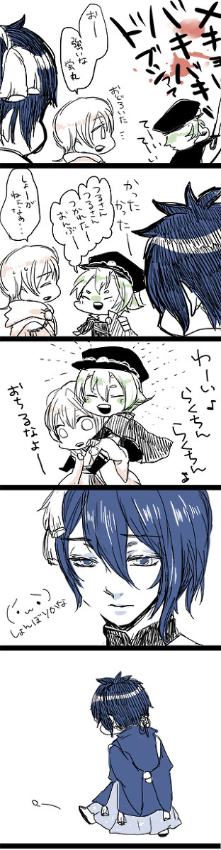鶴丸をとられて寂しい三日月