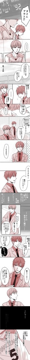 似て非なるもの