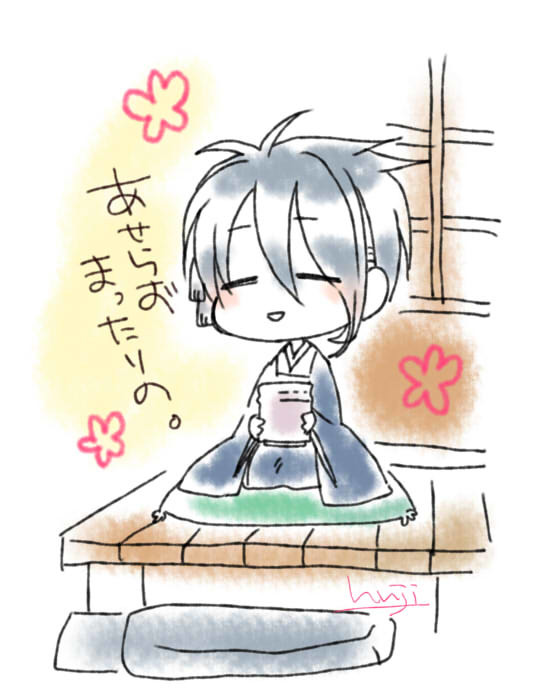 と・う・ら・ぶ♥ツイログ