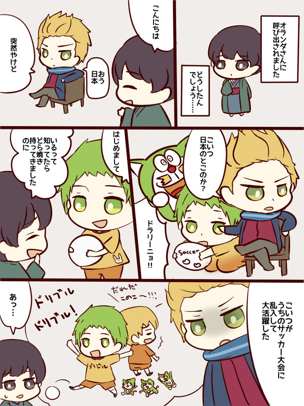 ドリブルドリブル！
