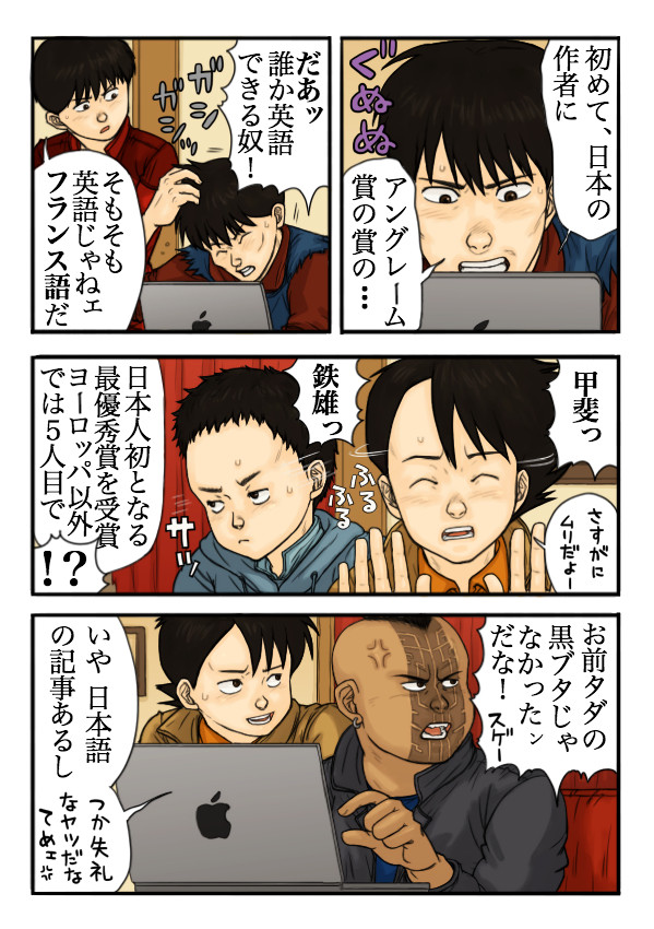 グランプリ受賞記念！