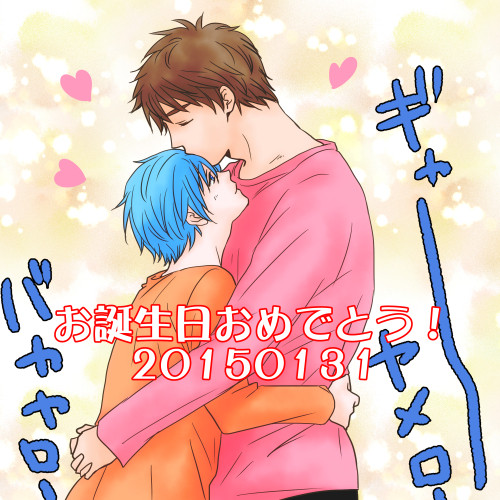 木黒とゆかいな仲間たち