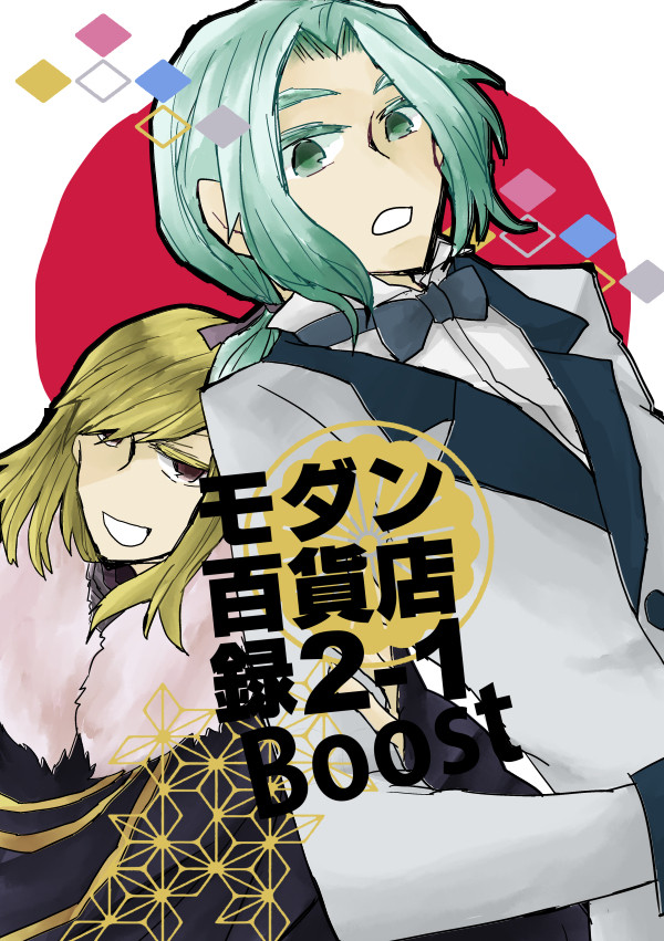 こみてぃあ新刊