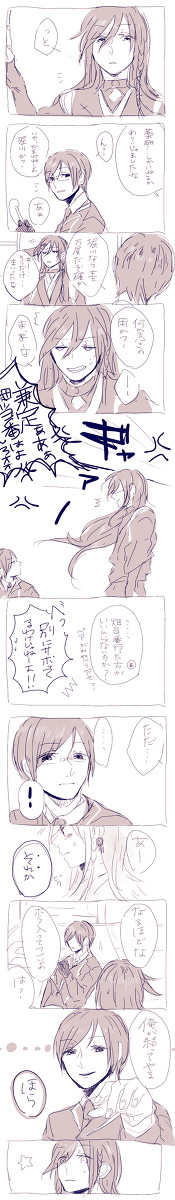 【刀剣乱舞】ぶきっちょとアニキ